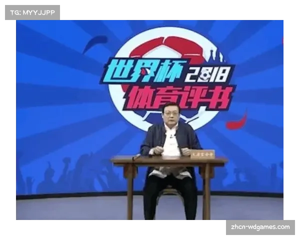 老梁世界杯观点剖析 深度解读他对足球盛典的独特见解与看法